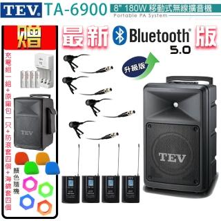 【TEV】TA-6900 四頻道8吋180W移動式無線擴音機/藍芽最新版/無CD/無USB(配4領夾式 無線麥克風)