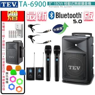 【TEV】TA-6900 四頻道8吋180W移動式無線擴音機/藍芽最新版/無CD/無USB(配2手握式+2領夾式 無線麥克風)
