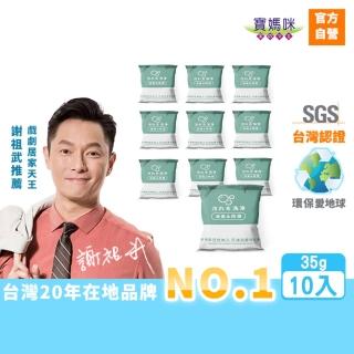 【寶媽咪】臺灣製X水管去油神器泡泡錠買5送5(草本檸檬酵素/5秒起泡帶走油髒汙/一錠清活氧泡泡錠)