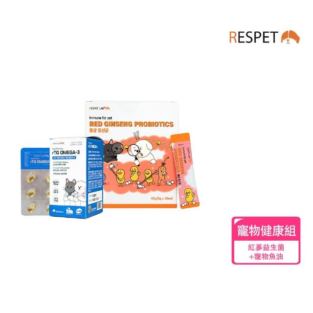 【韓國原裝 RESPET】即期品 紅蔘寵物益生菌x1+寵物深海魚油x1(益生菌期效2025/08 魚油期效2025/07)