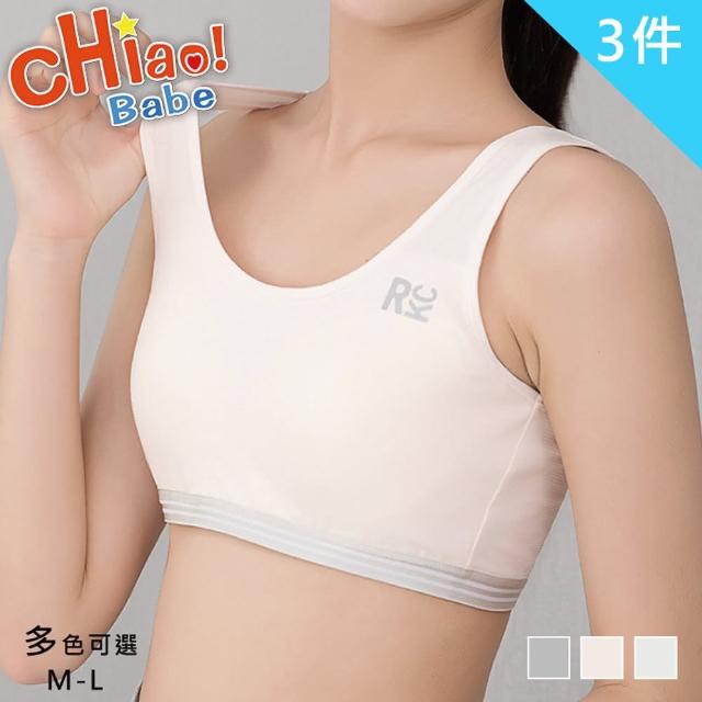 【chiao!Babe 俏寶貝】3件組 固定隱形杯無鋼圈運動內衣(M-L/學生/少女/兒童/三色可選)