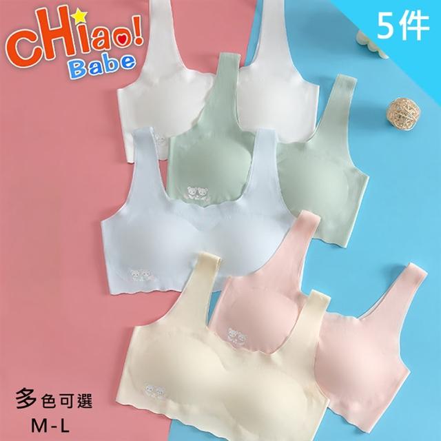 【chiao!Babe 俏寶貝】5件組 高彈力冰絲無痕內衣(M-L/成長型內衣/無鋼圈/學生/兒童/少女/5色)