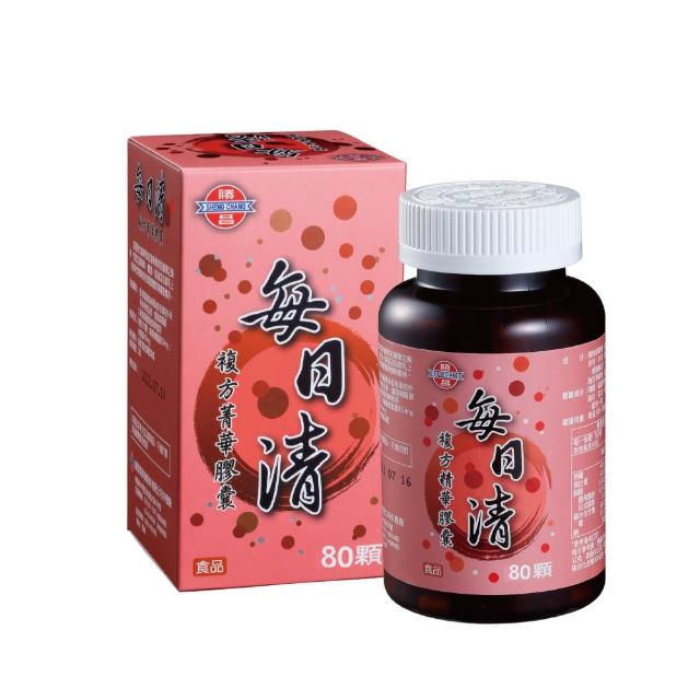 【勝昌製藥官方直營】每日清複方菁華膠囊120顆/罐(促進新陳代謝、調整體質、紅景天萃取)