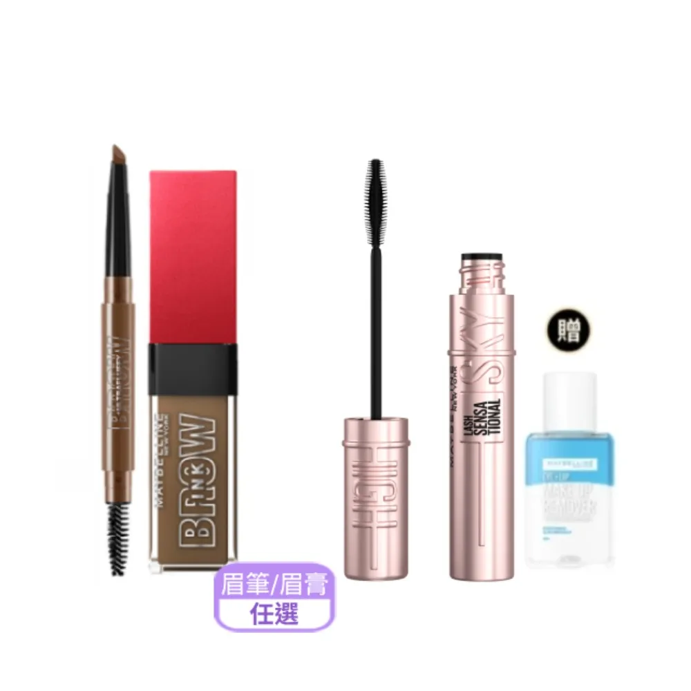 【MAYBELLINE 媚比琳】NO.1睫毛膏+眉筆 飛天翹睫毛膏黑色+新一代柔霧塑型眉膠筆(贈 眼唇卸妝液40ml)