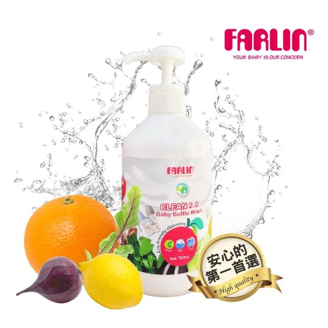 【Farlin】植物性蔬果玩具奶瓶清潔劑(700ml)