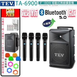 【TEV】TA-6900 四頻道8吋180W移動式無線擴音機/藍芽最新版/無CD/無USB(配4手握式 無線麥克風)