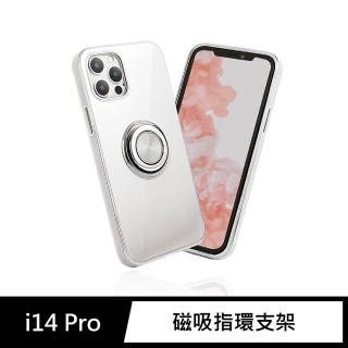 【General】iPhone 14 Pro 手機殼 i14 Pro 6.1吋 保護殼 磁吸式指環支架空壓保護套