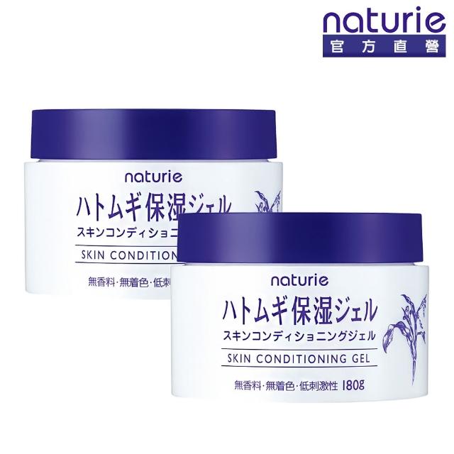 即期品【Imju】買一送一 naturie薏仁清潤保濕凝露180g(效期至2025/11/29)