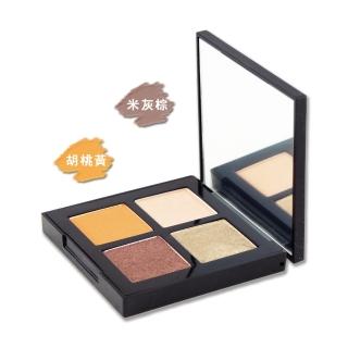 【Shu uemura 植村秀】時尚大師4色眼影盤 1.4g x 4〈專櫃公司貨〉