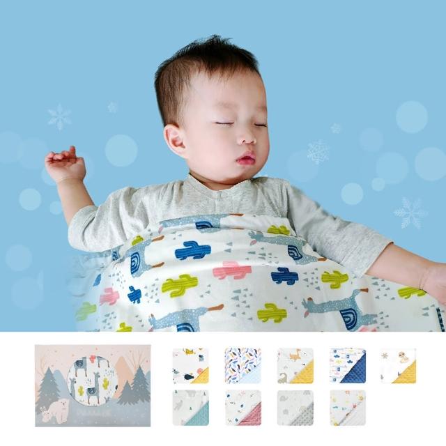 【PAMABE】寶貝安撫毯-四季款-110*75cm(嬰兒用品/嬰兒毛毯/禮盒/彌月禮盒/毯子/四季毯/寶寶毯/嬰兒毯)