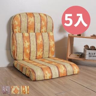 【臺客嚴選】油畫風L型沙發實木椅墊 [5入] 坐墊 沙發墊 可拆洗(坐墊 沙發墊 可拆洗 木椅墊 坐靠墊 木椅墊)