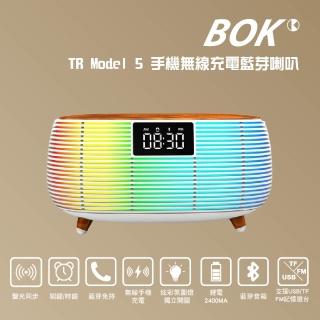 【BOK】手機無線充藍牙喇叭(TR Model 5)