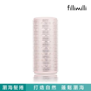 【Fillimilli】巨無霸 空氣瀏海髮捲(瀏海蓬鬆/定型髮捲/空氣劉海)