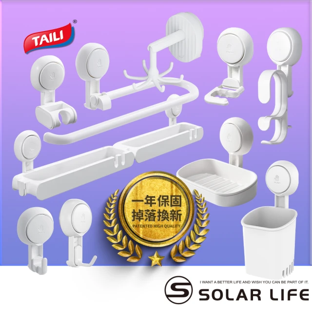 廚房收納盒