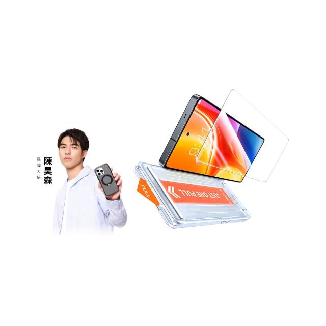 【TORRAS 圖拉斯】Insta-II Master Galaxy Samsung S25 滿版手機螢幕鋼化玻璃保護貼(一貼即合 清晰透亮)