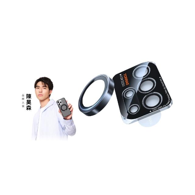 【TORRAS 圖拉斯】LensGuard 鏡頭保護貼 for Samsung S25 Ultra(單入組)