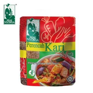 【MAK NYONYA】馬來媽媽南洋素咖哩風味即煮醬 200gX1包