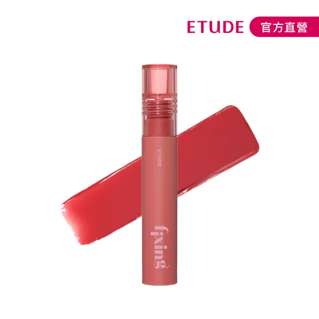 【ETUDE】膜幻濾鏡透感唇霧2入組