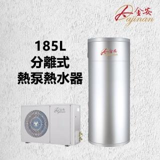 【Dajinan 大金安】185L熱泵熱水器不含安裝(DJNHP-185LW/B)