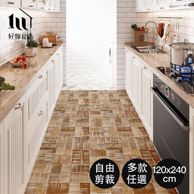 【好物良品】120x240cm_自由剪裁PVC仿皮革廚房防水防滑地墊(皮革地墊 居家地墊 兒童地墊 防水防油)