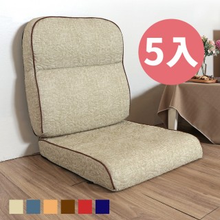 【臺客嚴選】緹花L型沙發實木椅墊 坐墊 沙發墊 可拆洗-5入(6色可選)