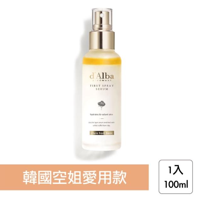 【d’Alba】白松露水光精油賦活噴霧 100ml(保濕噴霧 噴霧精華 空姐噴霧)