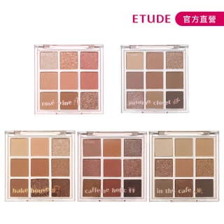 【ETUDE】官方直營 玩轉色彩眼影盤(經典9宮格)