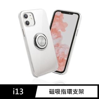 【General】iPhone 13 手機殼 i13 6.1吋 保護殼 磁吸式指環支架空壓保護套