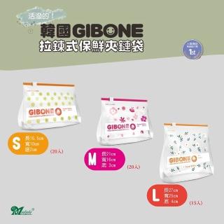 【韓國GIBONE】拉鍊式保鮮夾鏈袋-花朵款 S+M+L號(20+20+15入 共55入)