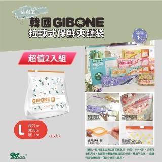 【韓國GIBONE】拉鍊式保鮮夾鏈袋-花朵款 L號 15入(超值二入組)