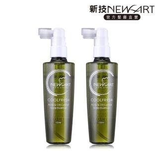 【NEWART 新技】水芹控油淨化精華120ml 二入組(調理出油、去除頭皮異味、頭皮水、頭皮精華)