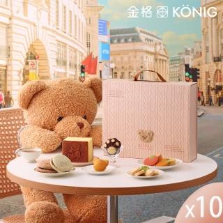 【金格食品】暖暖Bear熊熊款禮盒10盒組(箱購/伴手禮/彌月)