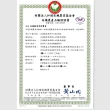 【富里農會】富麗有機糙米2kgX1包