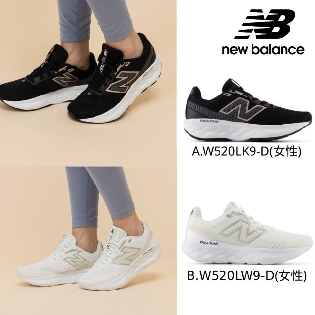 【NEW BALANCE】NB 慢跑鞋_女性_黑色/白色_W520LK9-D_W520LW9-D(網路獨家款)