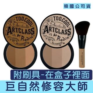 【Too cool for school】美術課 三色修容餅 9.5g 附刷具(三色修容 修容 修容餅 立體 小V臉)