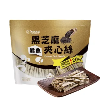 【大田海洋】鱈魚黑芝麻夾心絲(720公克)