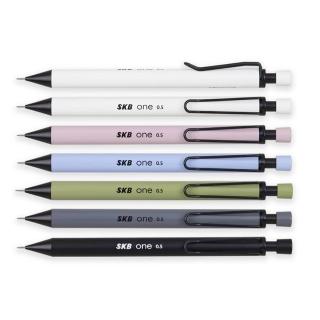 【SKB 文明】IP-8002 0.5自動鉛筆