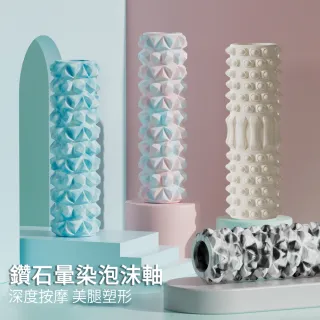 【MUAN】專業按摩泡沫軸 3D浮點按摩滾筒 空心瑜伽柱 按摩滾輪 狼牙棒(45*13cm)