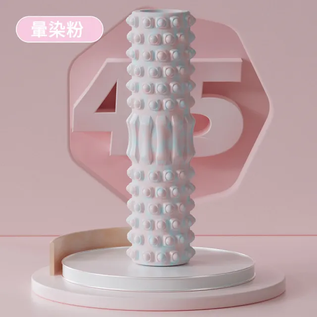 【MUAN】專業按摩泡沫軸 3D浮點按摩滾筒 空心瑜伽柱 按摩滾輪 狼牙棒(45*13cm)