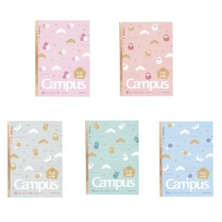 【KOKUYO】Campus點線B罫筆記本B5(學業御守)