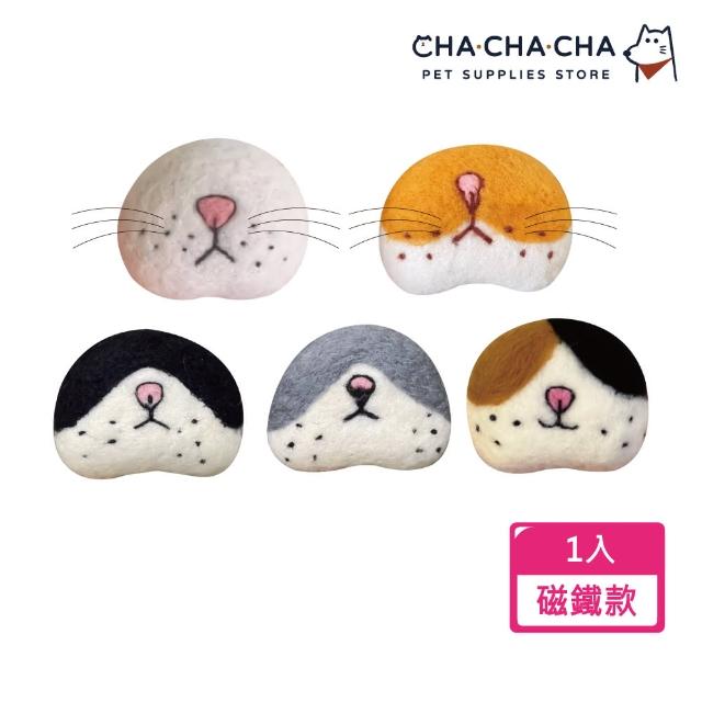 【chachacha】貓咪鬍鬚收集冰箱貼(羊毛氈磁鐵款)