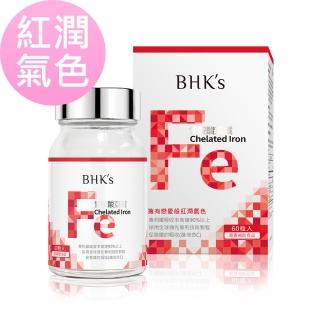 【BHK’s】甘胺酸亞鐵錠 一瓶組(60粒/瓶)
