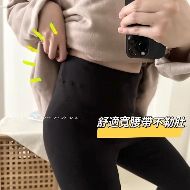 孕婦內搭褲