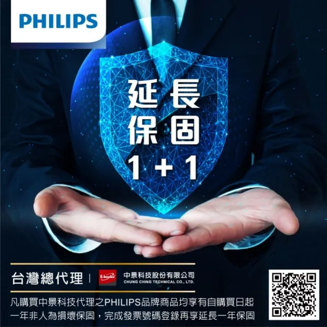 【Philips 飛利浦】HI-FI木質立體環繞藍牙電腦音箱-SPA3818