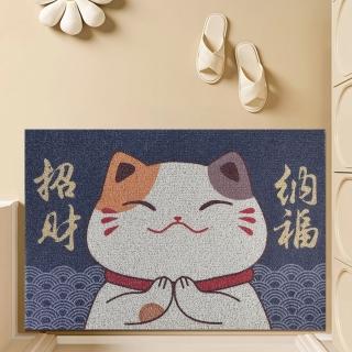 【BonBon naturel】60X90cm-北歐刮泥地墊/玄關入門墊-招財納福(地墊/刮泥/止滑/玄關)