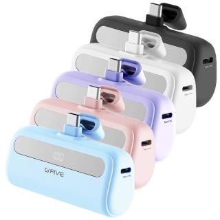 【G-FIVE】GP-C050X 夢幻口袋隨身充行動電源(Type-C介面/5000mAh)
