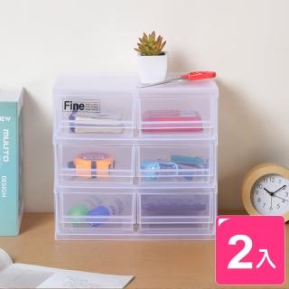 【真心良品】KEYWAY 聯府 MINI桌上型6小抽收納盒-2入(整理箱 置物箱 小物收納盒 DM3006)