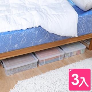 【真心良品】KEYWAY聯府 耐久型整理箱15L-3入(收納箱 置物箱 玩具 CK15)