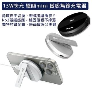 【amuok】AK-T02 15W 1孔輸出 磁吸無線充電器(磁吸/手機支架/無線充電)