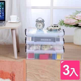 【真心良品】KEYWAY 聯府 耐久型整理箱5.9L-3入(收納箱 置物箱 玩具 CK13)